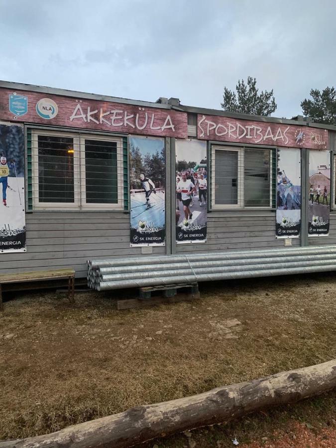 נרבה Ореховая Горка Апартаменты С Балконом И Лифтом מראה חיצוני תמונה